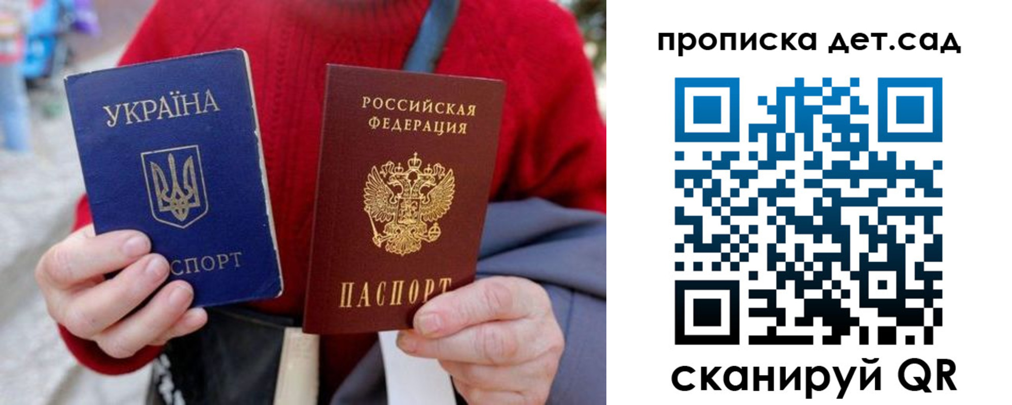 временная регистрация недорого в Прохладном